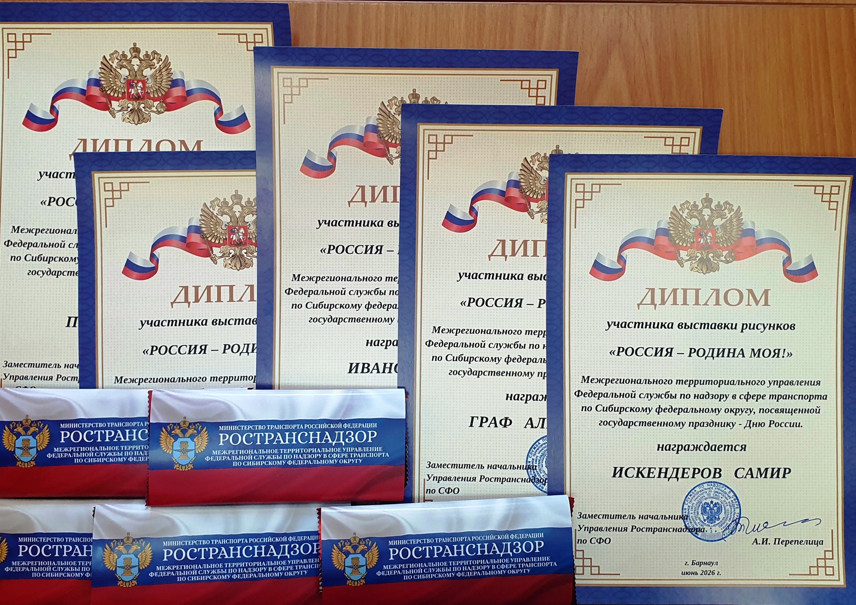 Выставка рисунков «Россия – Родина моя!»